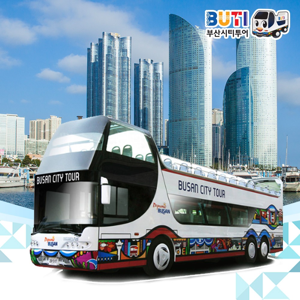 부산 시티투어 2층 버스 부산여행 국내여행
